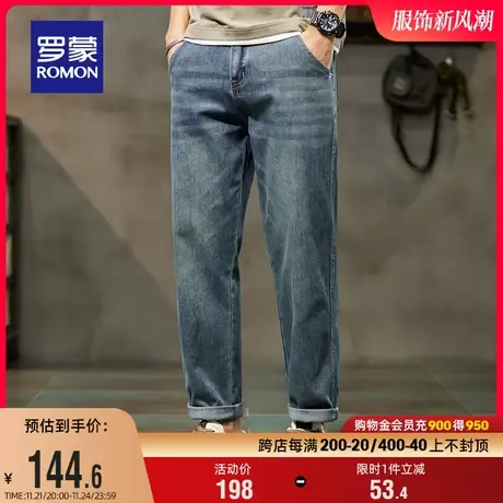 罗蒙男士牛仔裤2024夏季薄款时尚休闲弹力复古百搭简约九分锥形裤商品大图