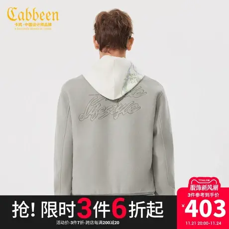 商场同款卡宾都市男装字母刺绣呢夹克2022秋新款外套H2224184010商品大图