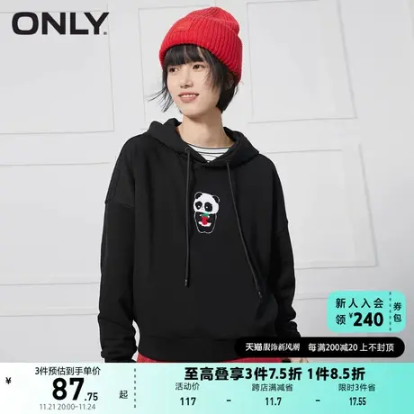 ONLY奥莱夏季可爱毛巾绣宽松休闲连帽套头卫衣女商品大图