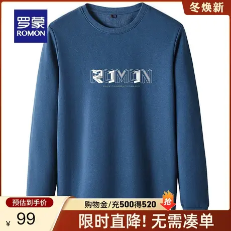 【官方正品】罗蒙2024春季新款卫衣青年时尚休闲打底长袖T恤衫男图片