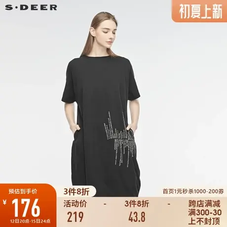 sdeer圣迪奥夏季全棉圆领撞色字母拼接大码蝙蝠袖连衣裙S19261213图片