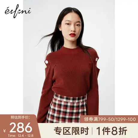 伊芙丽上衣2021新款冬季韩版设计感小众露肩红色宽松针织衫女图片