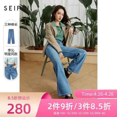 诗凡黎牛仔裤女李沁明星同款春秋新品时尚阔腿裤拖地裤7C7452331商品大图