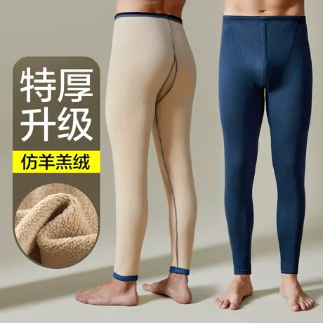 恒源祥【仿羊羔绒】秋冬男士保暖裤加绒加厚蓄热保暖秋裤男商品大图