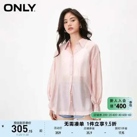 ONLY奥莱2023夏季新款时尚宽松翻领内搭长袖套装衬衫女商品大图