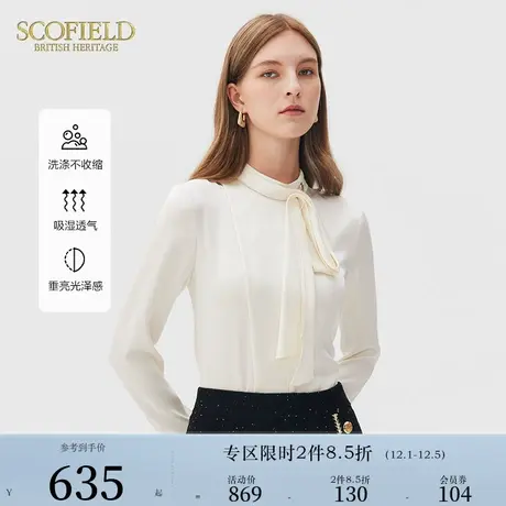 Scofield女装复古领结通勤优雅蝴蝶结显瘦雪纺衫白衬衫秋季新品商品大图