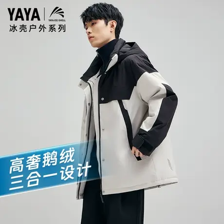 鸭鸭冰壳联名款羽绒服女短款连帽时尚户外情侣款鹅绒冲锋服外套ZH图片