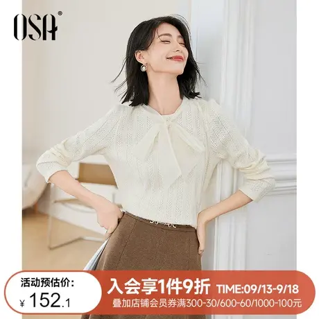 OSA欧莎飘带提花蕾丝衬衫女初秋装2023年新款显瘦软糯打底衫上衣商品大图