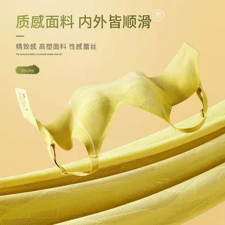 大胸显小内衣女夏季薄款兔耳朵防凸点无痕大码收副乳防下垂文胸罩商品大图