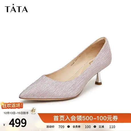 【酒杯鞋】Tata他她尖头气质高跟鞋女法式婚鞋单鞋2024新7RXB9AQ4图片