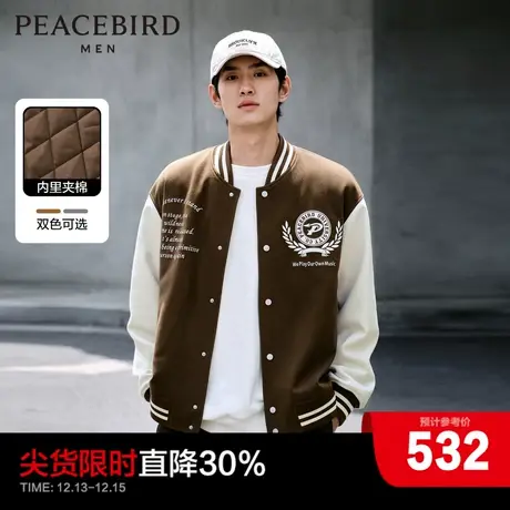 【王鹤棣甄选】太平鸟男装美式复古棒球服刺绣夹克潮流撞色外套图片