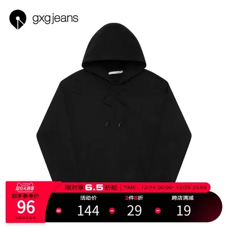 清仓gxg jeans男装冬新款卫衣男帅气黑色加绒休闲连帽上衣潮商品大图
