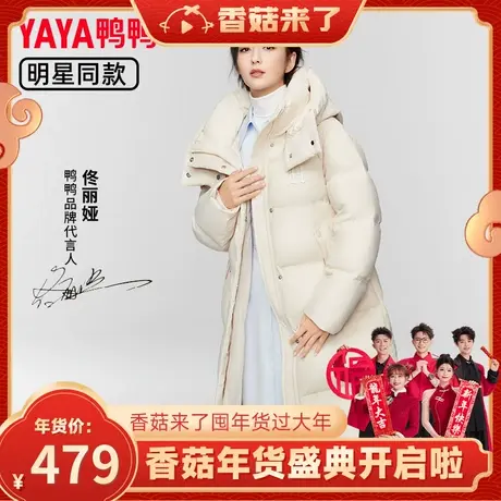 【香菇年货节】新品羽绒服女韩版加厚宽松潮流时尚中长款保暖外套图片