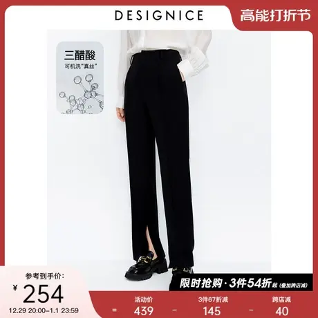 商场同款迪赛尼斯2023秋通勤风醋酸微喇长裤开叉垂感黑色休闲裤女商品大图