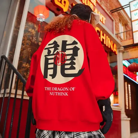 Nuthink国潮新年加绒加厚圆领卫衣男潮宽松大码情侣潮流上衣春季商品大图