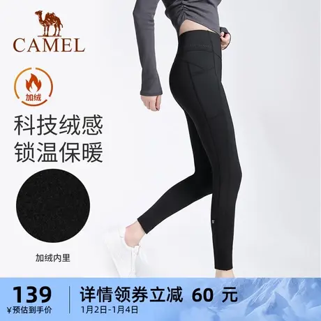 骆驼女装瑜伽裤女秋冬加绒健身裤提臀运动裤紧身裤外穿高腰打底裤商品大图