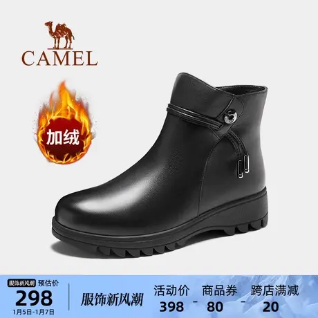 骆驼健足乐女鞋冬季新款短靴保暖妈妈鞋皮靴防滑中老年加绒时装靴图片