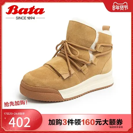 Bata雪地靴女2023冬季新款牛皮保暖厚底羊毛系带百搭短靴WXP09DD3图片