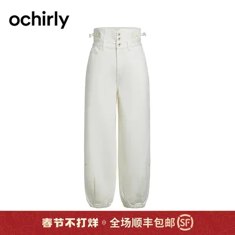 休闲束脚裤 ochirly欧时力灯笼牛仔裤女2024新款春装显瘦哈伦裤商品大图