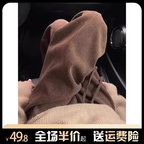 美拉德人字纹休闲裤女秋冬加绒加厚宽松高腰显瘦垂感阔腿裤拖地裤图片