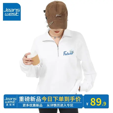 KV真维斯白色翻领卫衣女2024春秋新款韩系半拉链polo领上衣外套潮图片