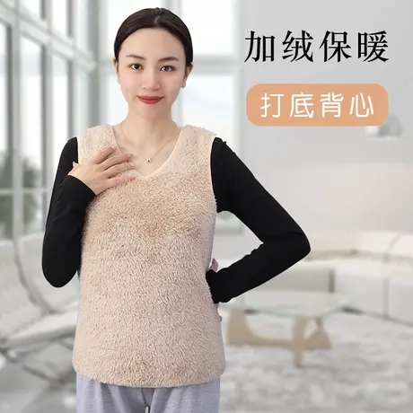 珊瑚绒保暖背心女V领宽肩无袖打底防寒马甲男内搭冬商品大图