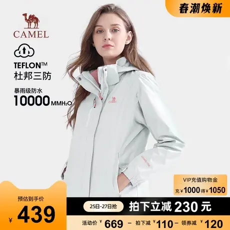 骆驼冲锋衣女装2023新款秋冬季夹克外套男防水防风户外登山服潮装商品大图