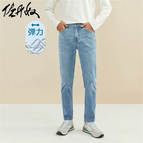 【清仓】佐丹奴牛仔裤男中腰弹力棉休闲窄脚修身直筒长裤01119094商品大图