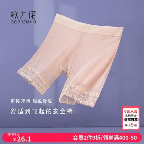 防走光无痕安全裤夏季薄款性感蕾丝透气不卷边平角打底裤保险短裤图片