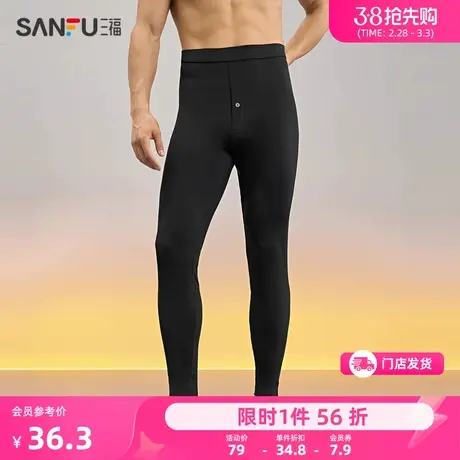 福男冬季御寒骑士裤保暖内衣 简约基础打底秋裤822171图片