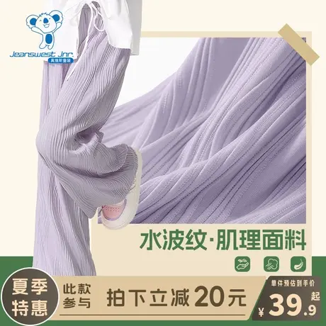 KX真维斯女童夏款裤子儿童夏季薄款阔腿裤小女孩夏装洋气休闲裤女图片