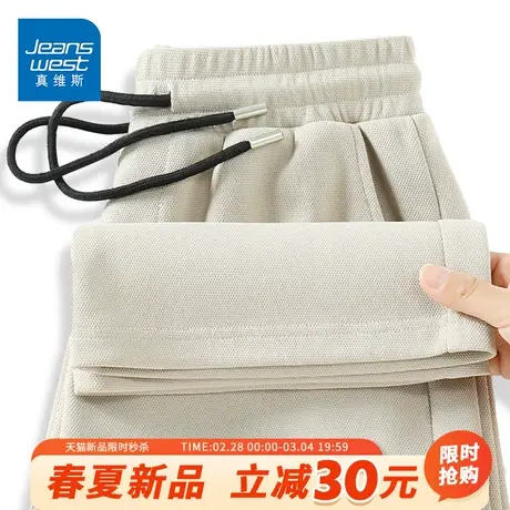 GV真维斯直筒裤子男春秋款320G重磅阔腿裤男士卡其色休闲运动裤A图片