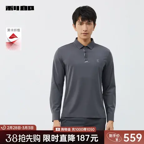 【莱卡纤维】利郎官方 长袖T恤男2024春商务休闲灰色男士POLO衫图片