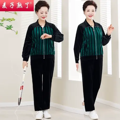 2024春季新款妈妈装金丝绒条纹两件套装气质中老年人女装秋运动服图片