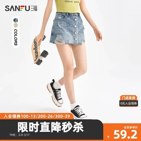 三福短裤2024夏割破毛边设计A字裤纯棉磨破裙裤女装471498商品大图