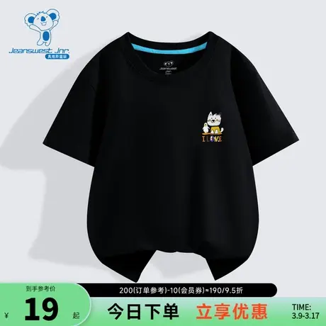 DZ真维斯童装圆领T恤2024夏季新品男童款休闲趣味图案短袖T恤商品大图