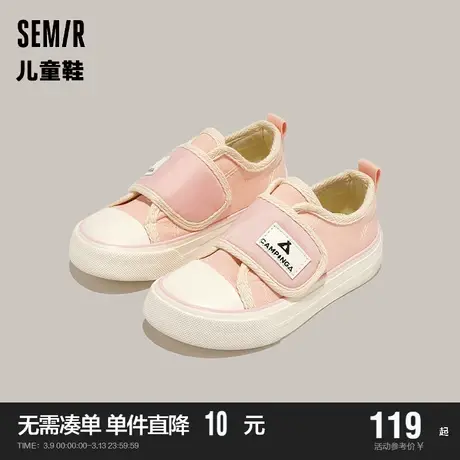 Semir童鞋女童帆布鞋2024年春秋季新款简约韩系百搭风格儿童布鞋商品大图