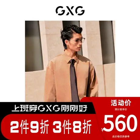 GXG男装[新尚]卡其色灯芯绒舒适休闲翻领长袖衬衫 春季新品图片