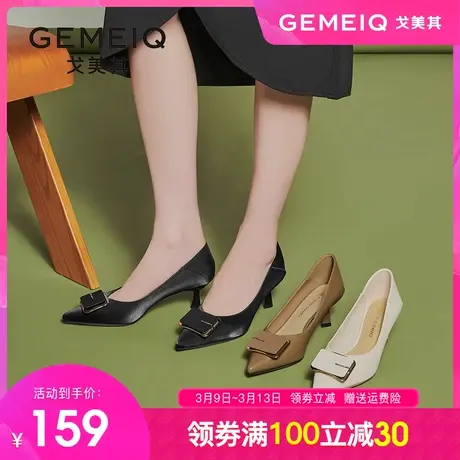 戈美其黑色高跟鞋女2023秋季新款女鞋子通勤工作鞋气质细跟单鞋女图片