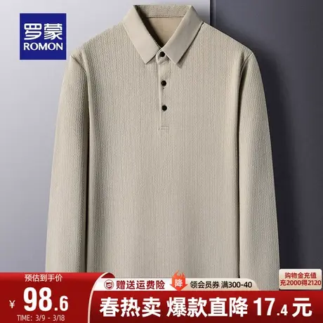 罗蒙男士商务休闲弹力长袖POLO衫2024春季新款修身百搭翻领T恤衫商品大图
