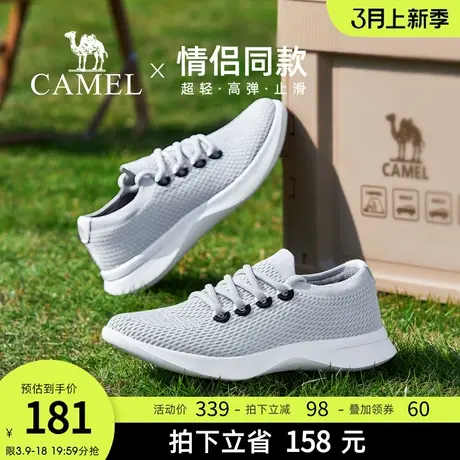 骆驼女鞋2023春季新款云感软弹轻底透气飞织运动走路健步休闲鞋商品大图