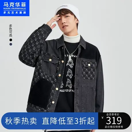 马克华菲灯芯绒牛仔外套男2023年春季新款时尚街头复古男装潮牌图片