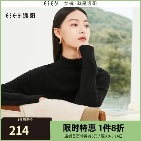 逸阳黑色堆堆领毛针织衫女2023秋新款落肩花边袖休闲显瘦上衣3092商品大图