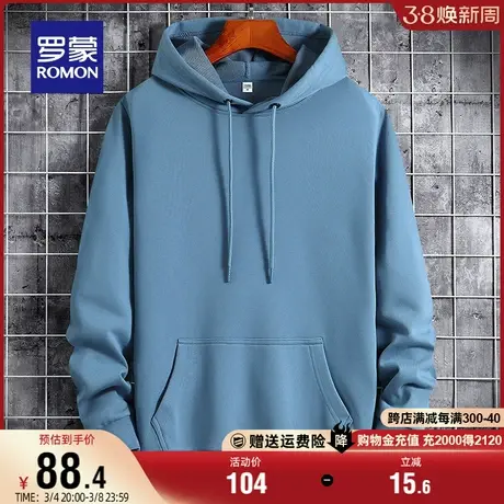 罗蒙男士时尚休闲抽绳连帽短款卫衣2024春季新款宽松百搭潮流上衣图片