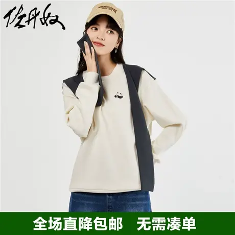 佐丹奴卫衣女秋冬新款假两件披肩熊猫刺绣宽松圆领套头衫18323013商品大图