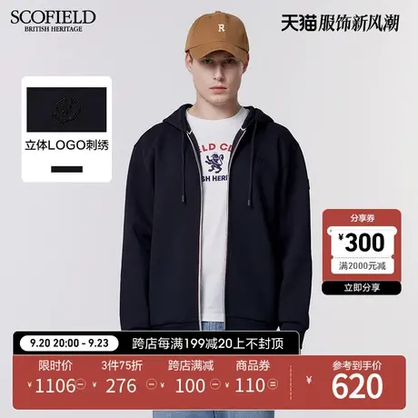 SCOFIELD23新款男秋季时尚休闲潮流舒适纯色连帽拉链卫衣外套商品大图