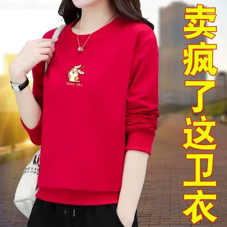 大码女装兔年本命年红色女士卫衣套装女2023春秋新款运动属兔上衣图片