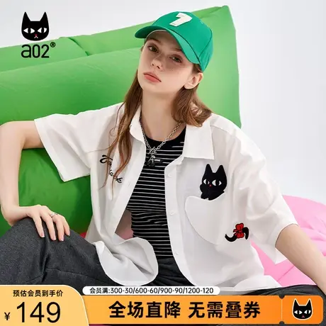 【趣玩】a02原创设计衬衫女2023夏季宽松百搭遮肉显瘦条纹衬衣女商品大图