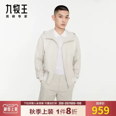 【专柜同款】九牧王男装休闲夹克2023秋季新款时尚百搭微皱外套男商品大图