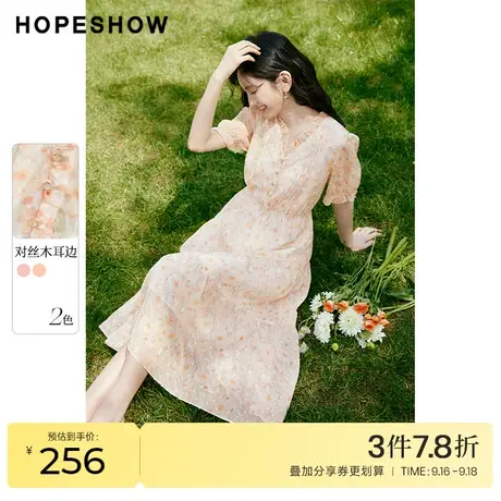 红袖outlets粉色碎花裙hopeshow2023夏季新款女泡泡袖收腰连衣裙图片